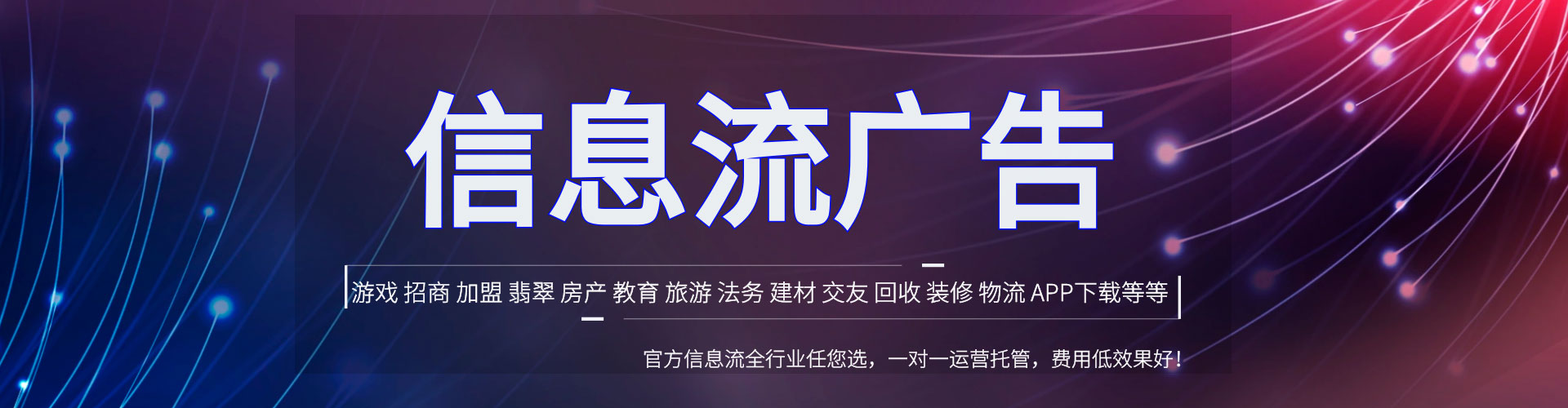 龙华sem代理