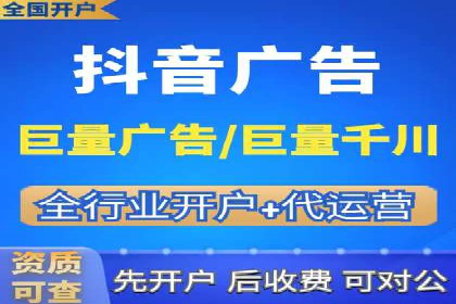 竞价代运营在SEM推广中的创新应用